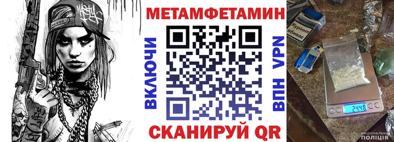 ссылка на мегу зеркало Курган АМФ Розовый наркота