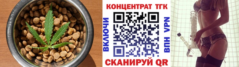 Canna-Cookies конопля  Курган 