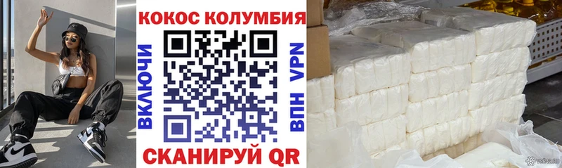 даркнет сайт  Курган  КОКАИН Эквадор 