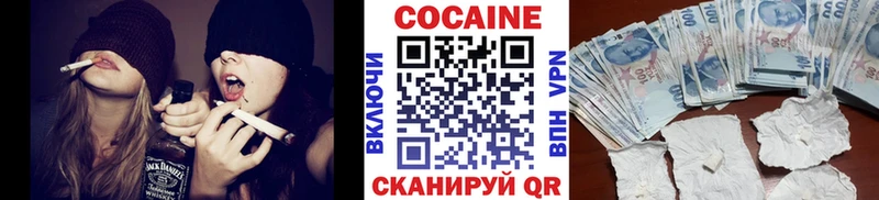 COCAIN Fish Scale Курган