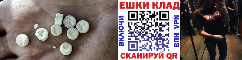 Ecstasy VHQ  купить  сайты  Курган 