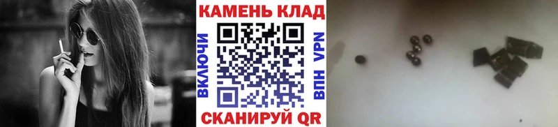 где продают наркотики  Курган  ГАШ хэш 