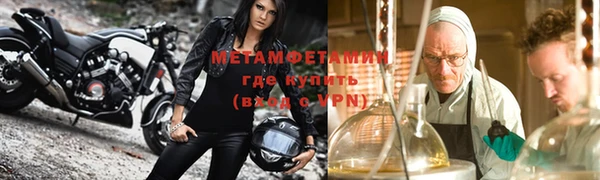 мяу мяу кристалл Вяземский