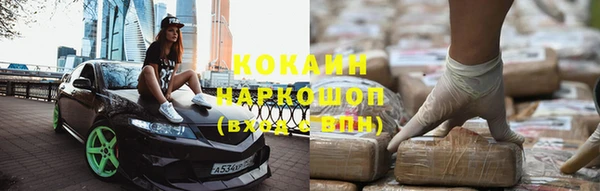 альфа пвп Вязьма