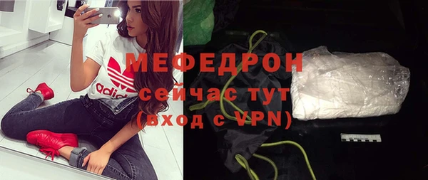 мяу мяу кристалл Вяземский