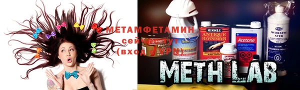 альфа пвп Вязьма