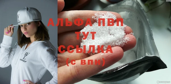 альфа пвп Вязьма