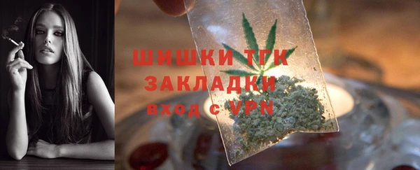 альфа пвп Вязьма