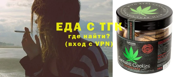 альфа пвп Вязьма