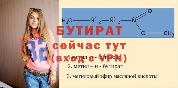 альфа пвп Вязьма