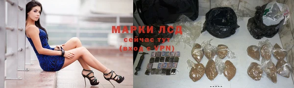 альфа пвп Вязьма