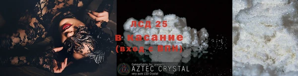 альфа пвп Вязьма