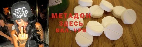 альфа пвп Вязьма