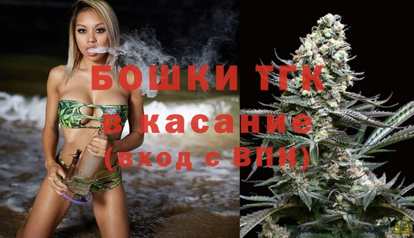 мяу мяу кристалл Вяземский