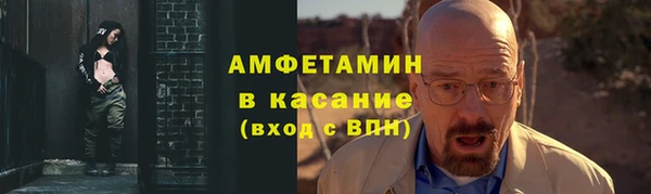 альфа пвп Вязьма