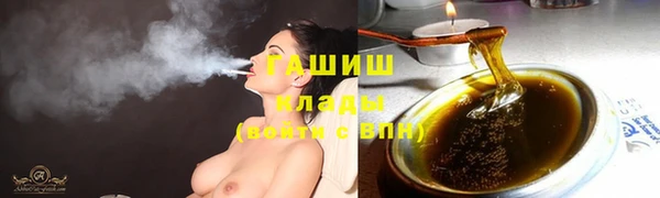 мяу мяу кристалл Вяземский
