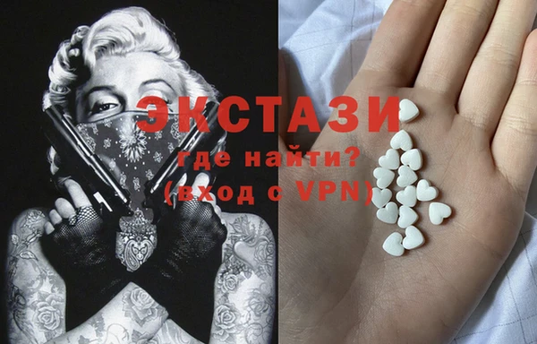 альфа пвп Вязьма