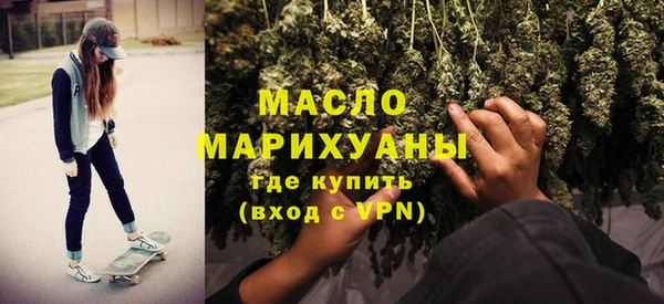 мяу мяу кристалл Вяземский