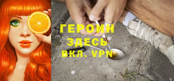 альфа пвп Вязьма