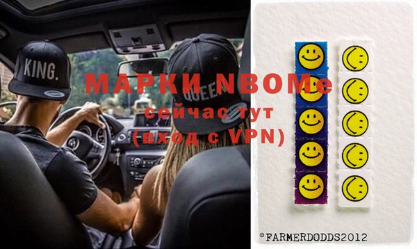 мяу мяу кристалл Вяземский