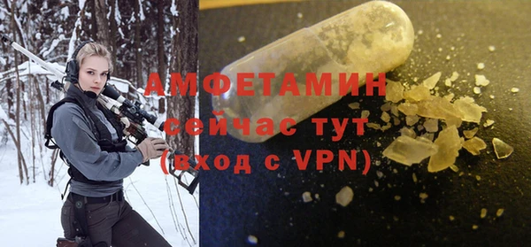 мяу мяу кристалл Вяземский