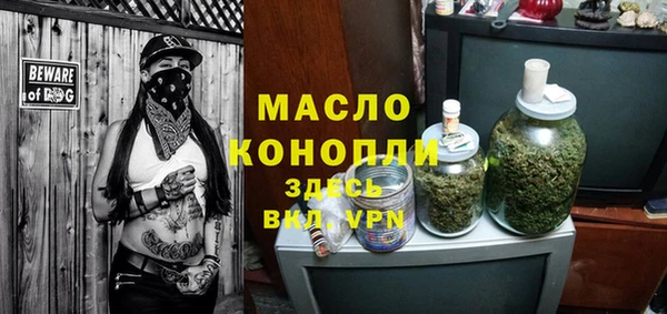 альфа пвп Вязьма