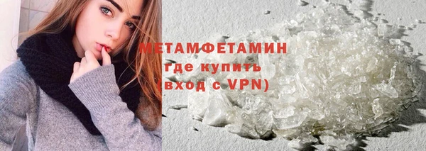 альфа пвп Вязьма