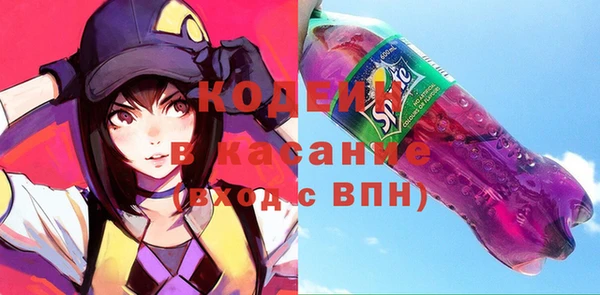 мяу мяу кристалл Вяземский