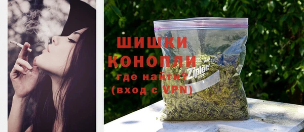 мяу мяу кристалл Вяземский