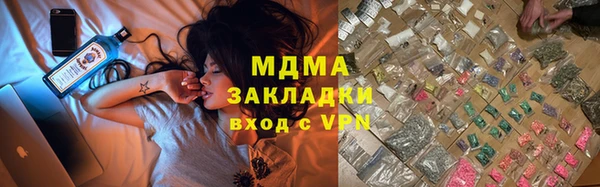 мяу мяу кристалл Вяземский