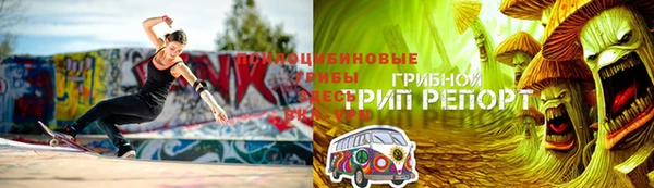 мяу мяу кристалл Вяземский