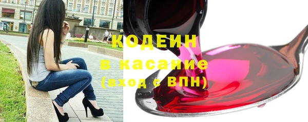 альфа пвп Вязьма
