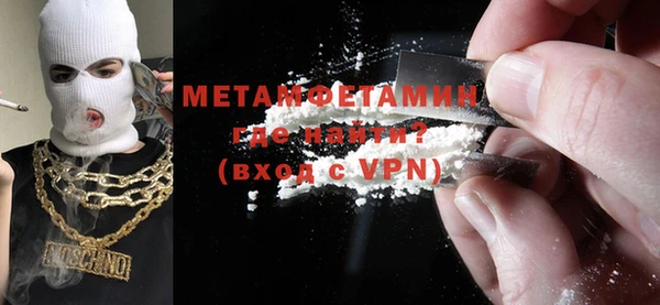 мяу мяу кристалл Вяземский