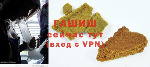 альфа пвп Вязьма