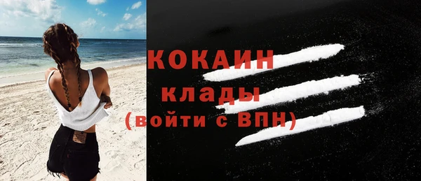 альфа пвп Вязьма