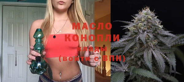 мяу мяу кристалл Вяземский