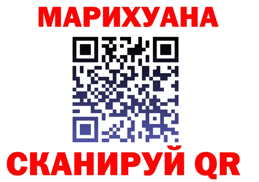 Канабис OG Kush tor площадка MEGA Курган