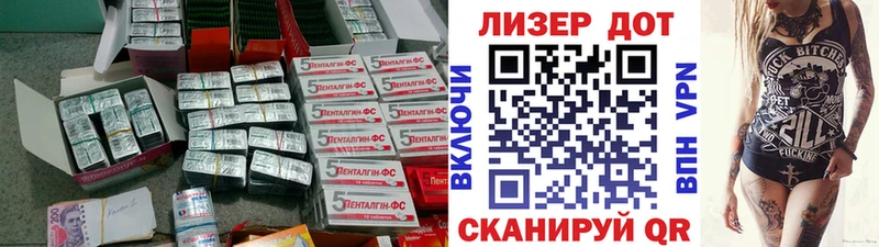 Лсд 25 экстази ecstasy где продают Курган