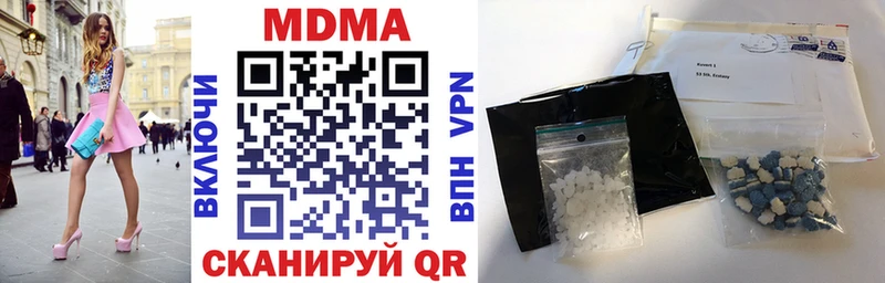 omg как зайти  Курган  MDMA кристаллы 