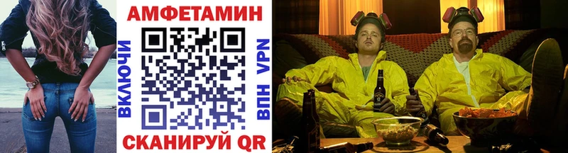 Метамфетамин витя Курган