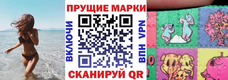Марки NBOMe 1,5мг  закладки  Курган 