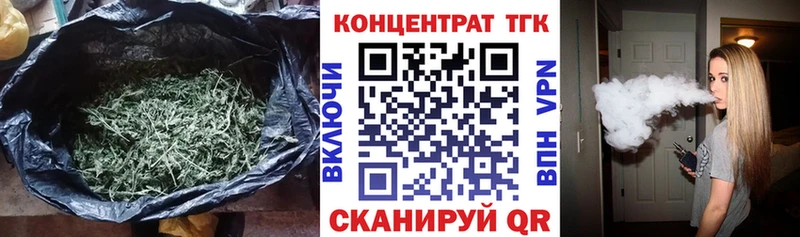 МЕГА зеркало  Курган  ТГК THC oil 